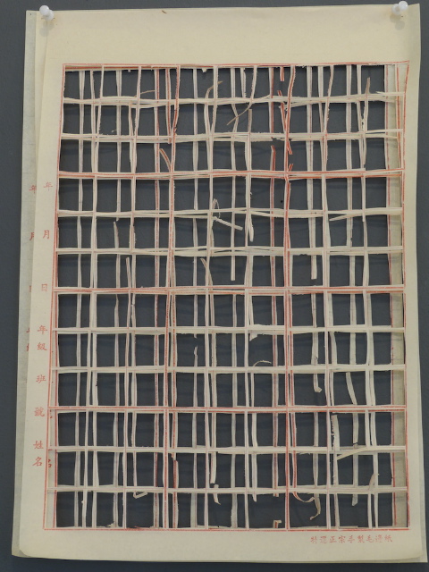Collapsed grid (prototype)